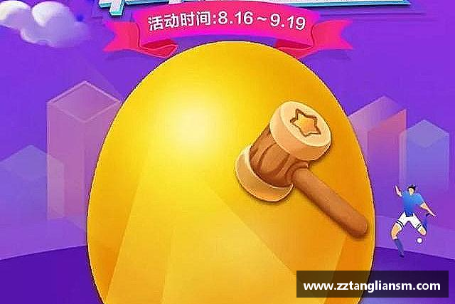 解读GA黄金甲官网